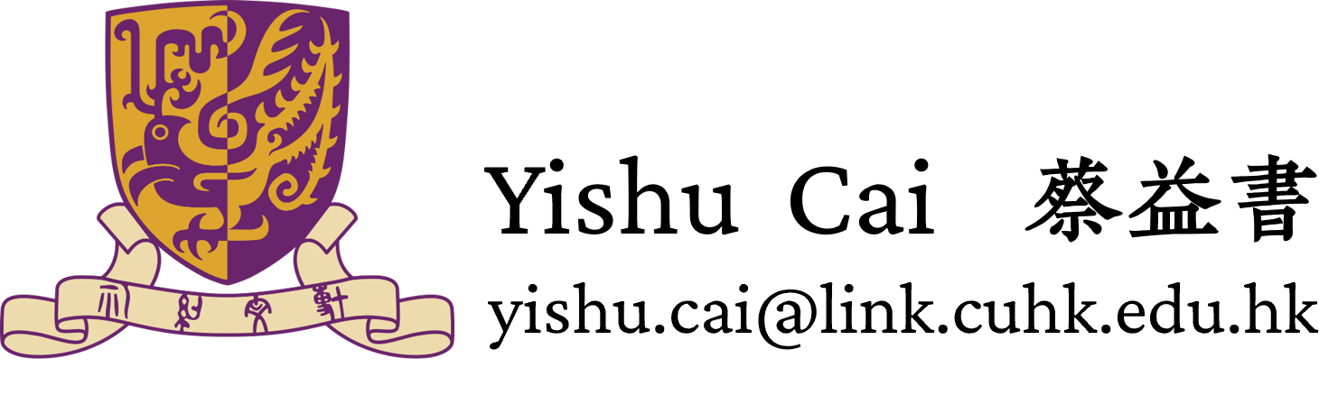 Yishu Cai resume header